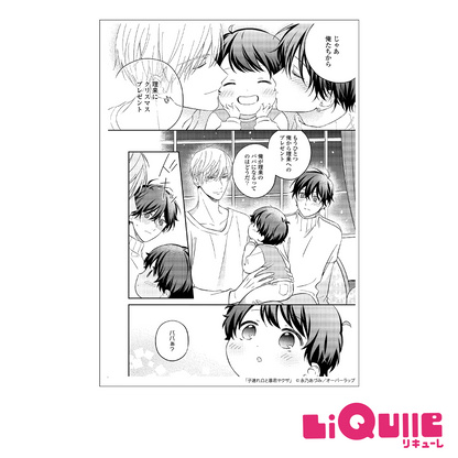 LiQulle｜複製原画シート
