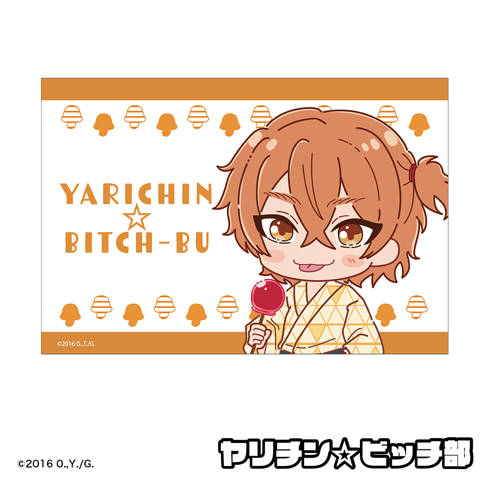 ヤリチンビッチ部｜ポストカード