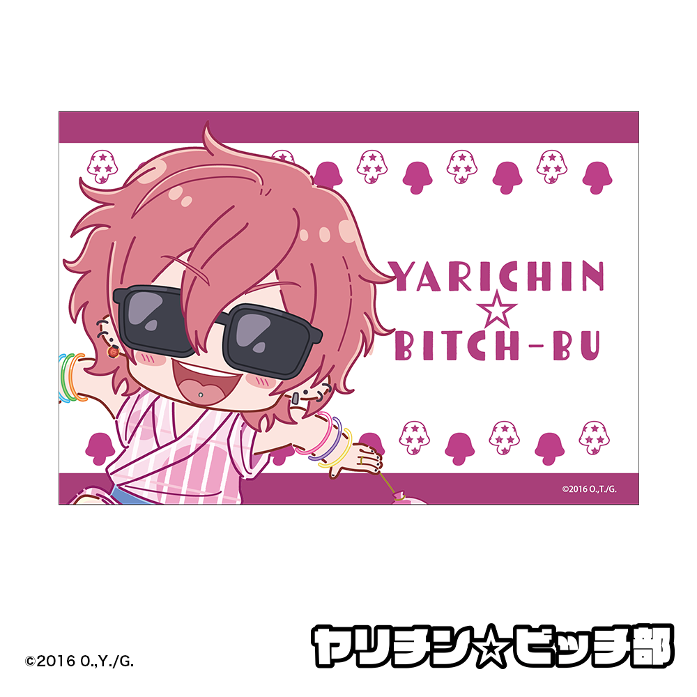 ヤリチンビッチ部｜ポストカード